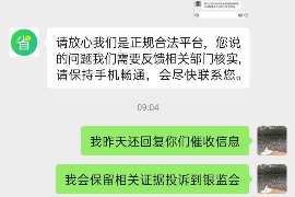 梅河口讨债公司如何把握上门催款的时机